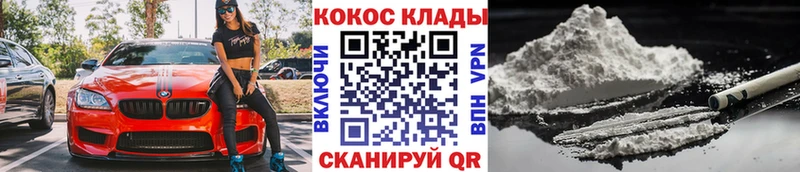 Как найти закладки Ухта Марихуана Меф мяу мяу A PVP Галлюциногенные грибы КОКАИН ГАШИШ