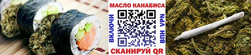 Cannafood конопля  купить закладку  Ухта 