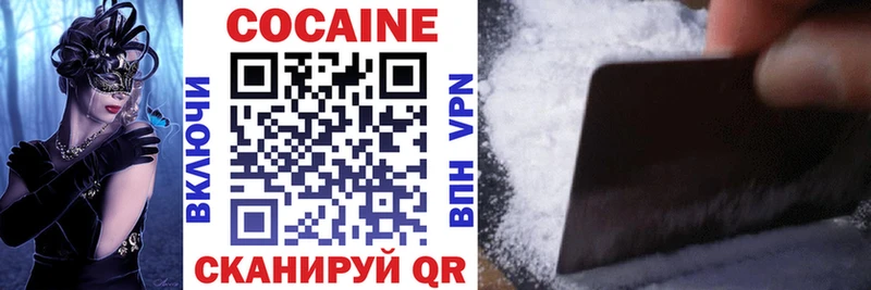 COCAIN 99%  закладка  Ухта 