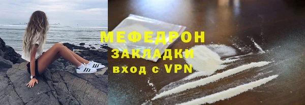 кристаллы Протвино