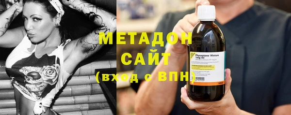 кристаллы Протвино