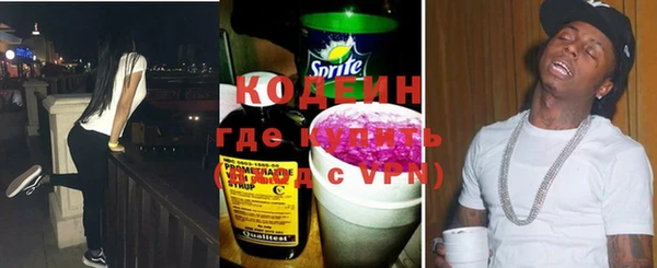 спайс Арсеньев