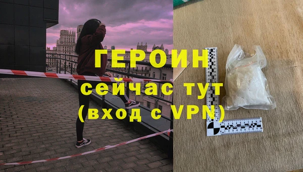 стафф Приозерск