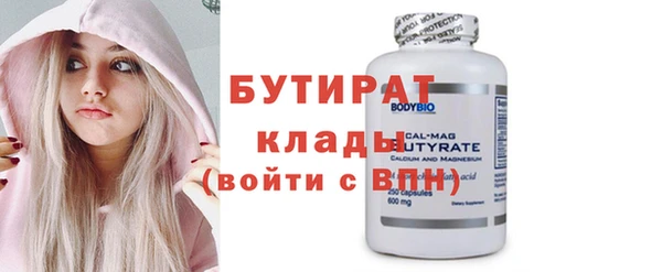 спайс Арсеньев