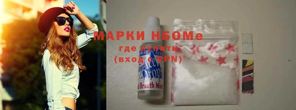 каннабис Армянск
