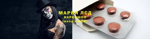 соль курить ск Пролетарск