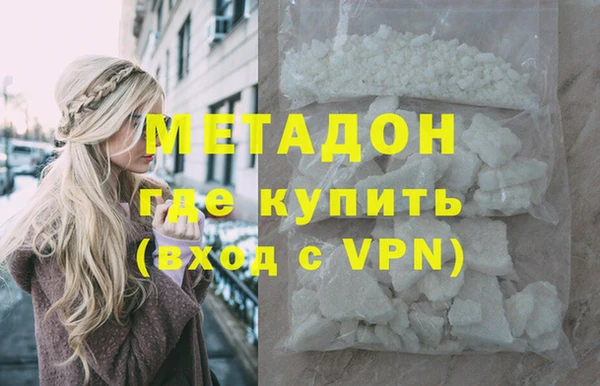 ALPHA-PVP Александровское