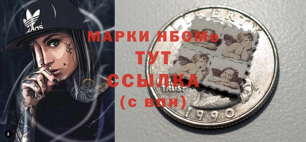 сатива Аркадак