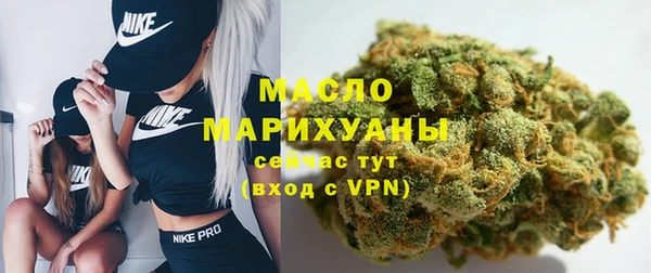 спайс Арсеньев