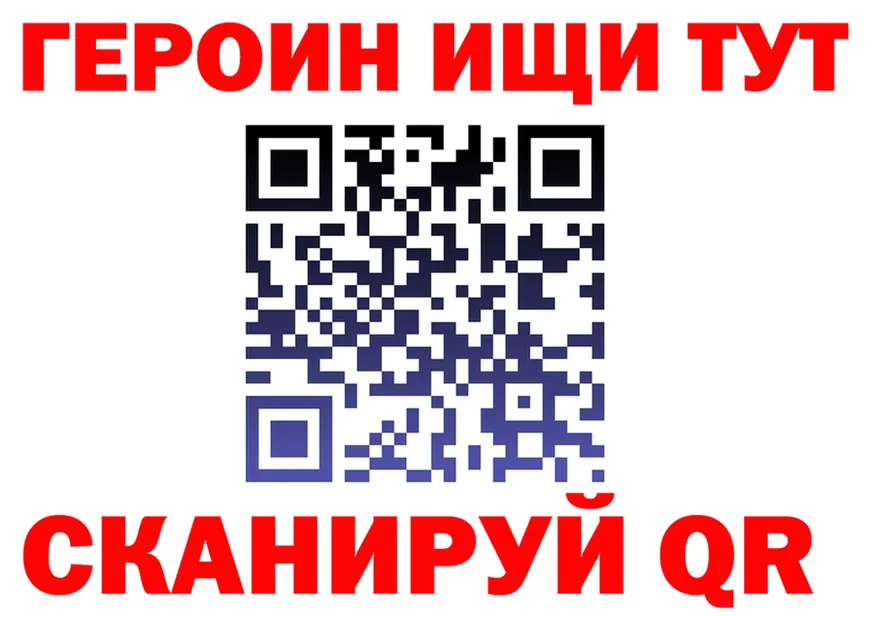 A-PVP крисы CK ТОР мориарти мега Ухта