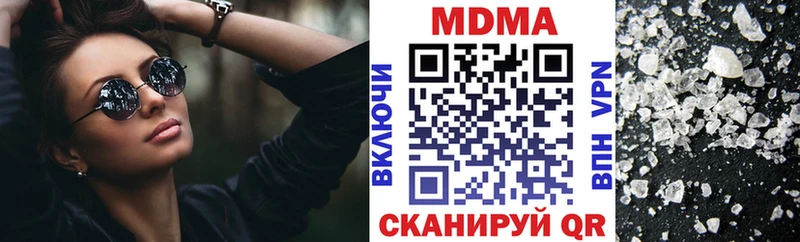МДМА кристаллы ссылка на мегу ТОР Ухта