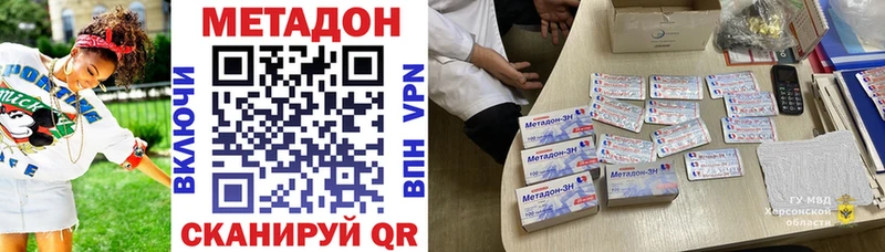 дарк нет Telegram  Ухта  Метадон methadone  как найти закладки 