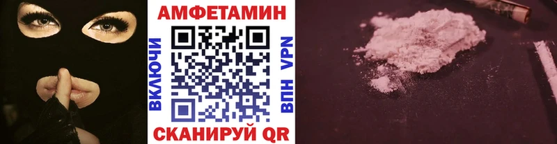 Первитин Декстрометамфетамин 99.9% Ухта